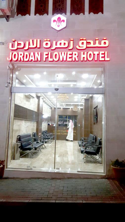 Jordan Flower Hotel Aqaba Esterno foto